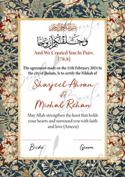 Premium Nikah Certificate With Qurani Ayat Quote | NC-050