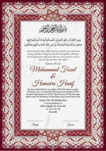 Load image into Gallery viewer, Premium Nikah Certificate With Classic Maroon Print | NC-019
