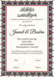 Nikah Certificate With Customized Name, Arabic Ayat & Attractive Border | NC-012