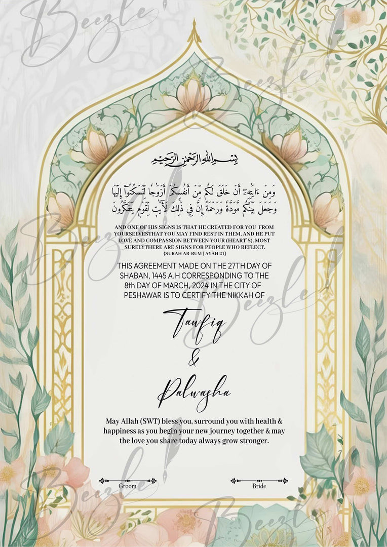 Nikah Certificate With Signature Line & Customized Name | NC-058