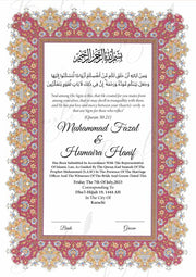 Premium Nikah Certificate With Pink Design | NC-034