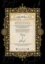 Load image into Gallery viewer, Premium Nikah Certificate With Black Print | NC-059
