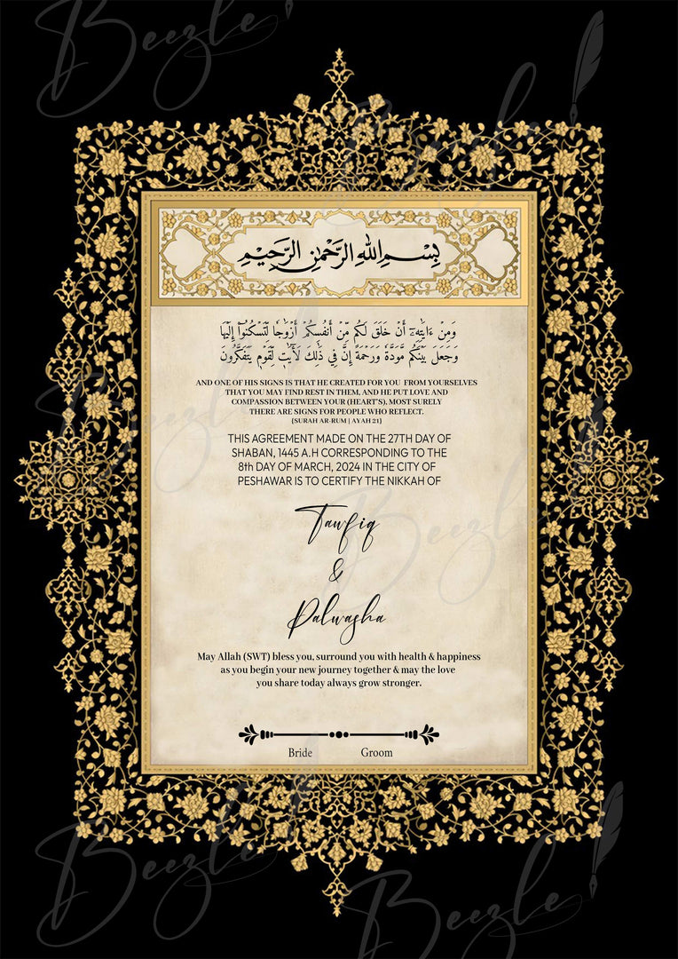 Premium Nikah Certificate With Black Print | NC-059