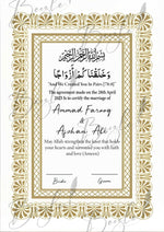 Load image into Gallery viewer, Nikah Certificate With Beautiful Design| NC-125
