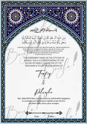 Nikah Certificate With Black And Blue Classic Design | NC-090