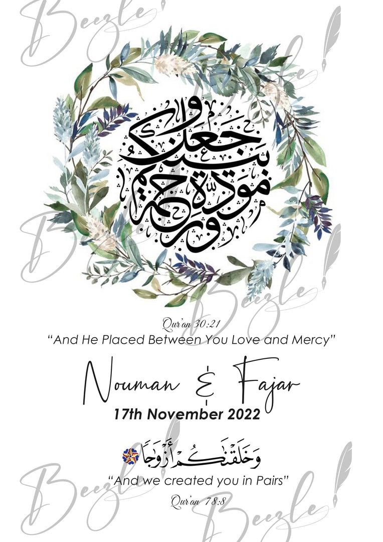 Nikah Frame With Classic Arabic Design & Name | NF-026