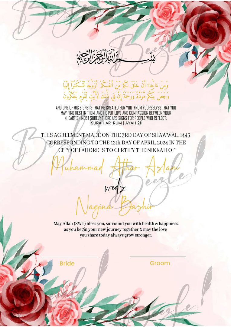 Nikah Certificate With Attractive Flower Print | NC-141