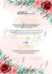 Nikah Certificate With Attractive Flower Print | NC-141