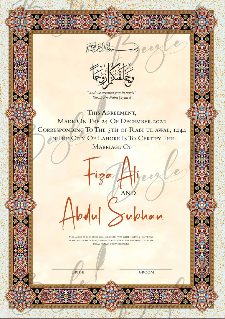 Customized Nikah Certificate With Classical Brown Printed & Name |  NC-140