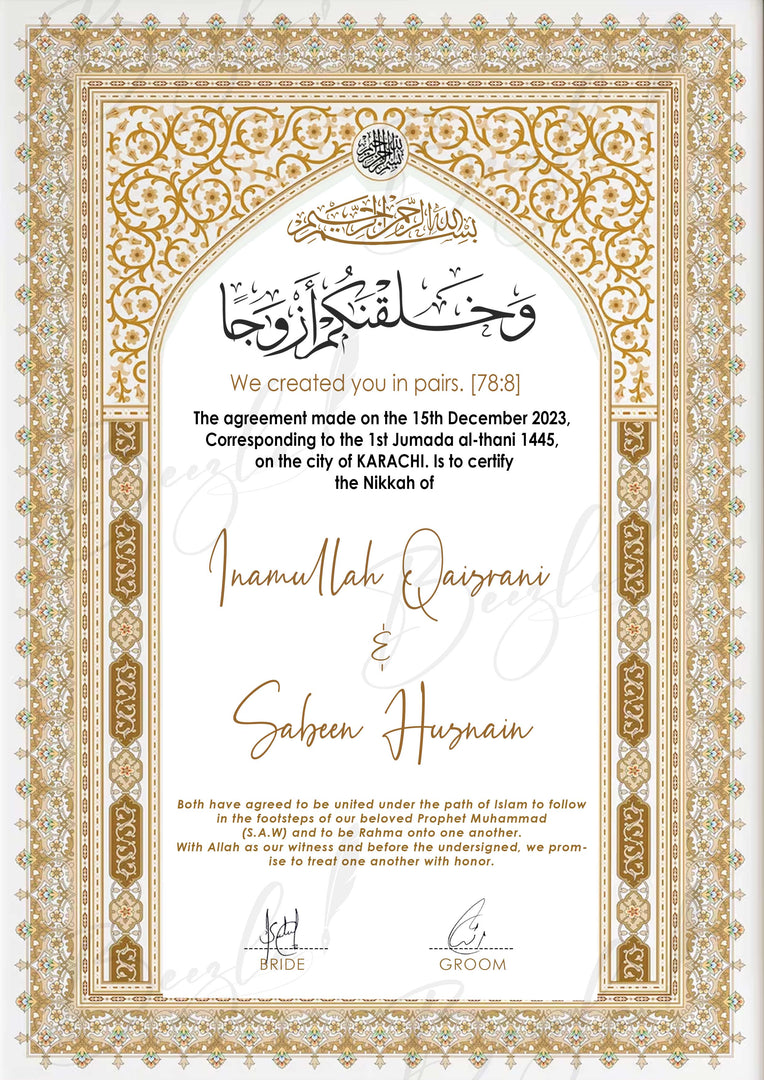 Ornate Golden Islamic Marriage Certificate NC-047