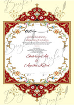 Load image into Gallery viewer, The Classic Nikah Certificate with Customized Name &amp; Arabic Ayat | NC-143
