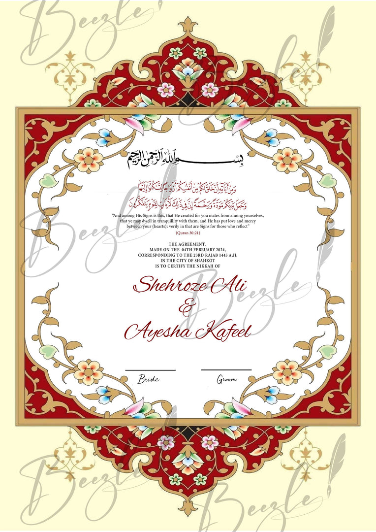 The Classic Nikah Certificate with Customized Name & Arabic Ayat | NC-143