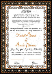 Premium Nikah Certificate With Black Border Design | NC-010