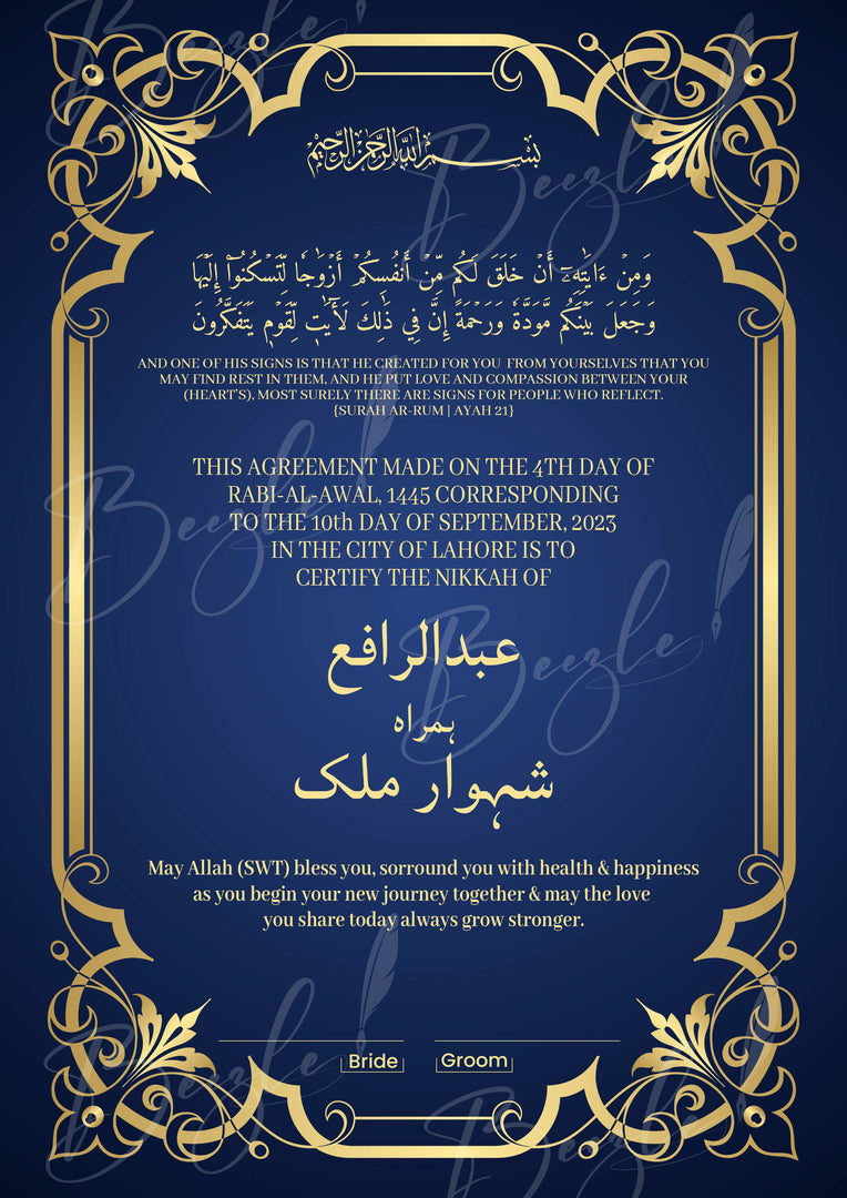 Nikah Certificate With Blue Attractive Print | NC-049