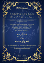 Nikah Certificate With Blue Attractive Print | NC-049