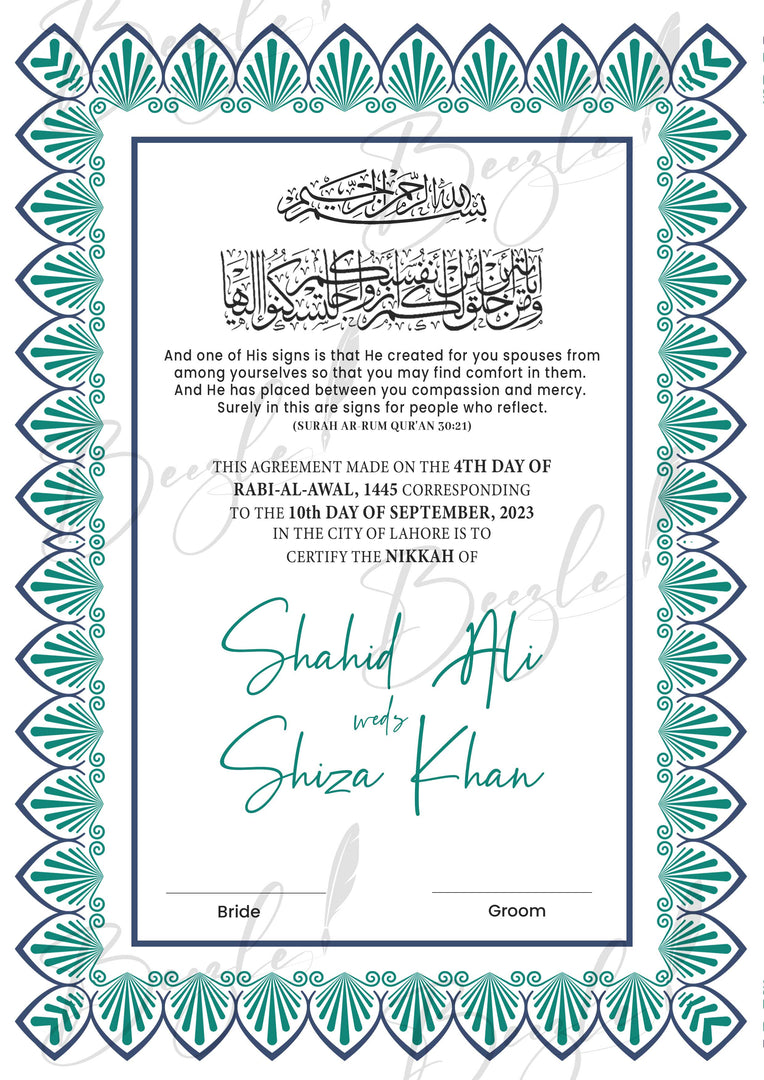 Nikah Certificate With Name & Quran Verse | NC-079