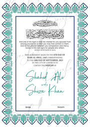 Nikah Certificate With Name & Quran Verse | NC-079