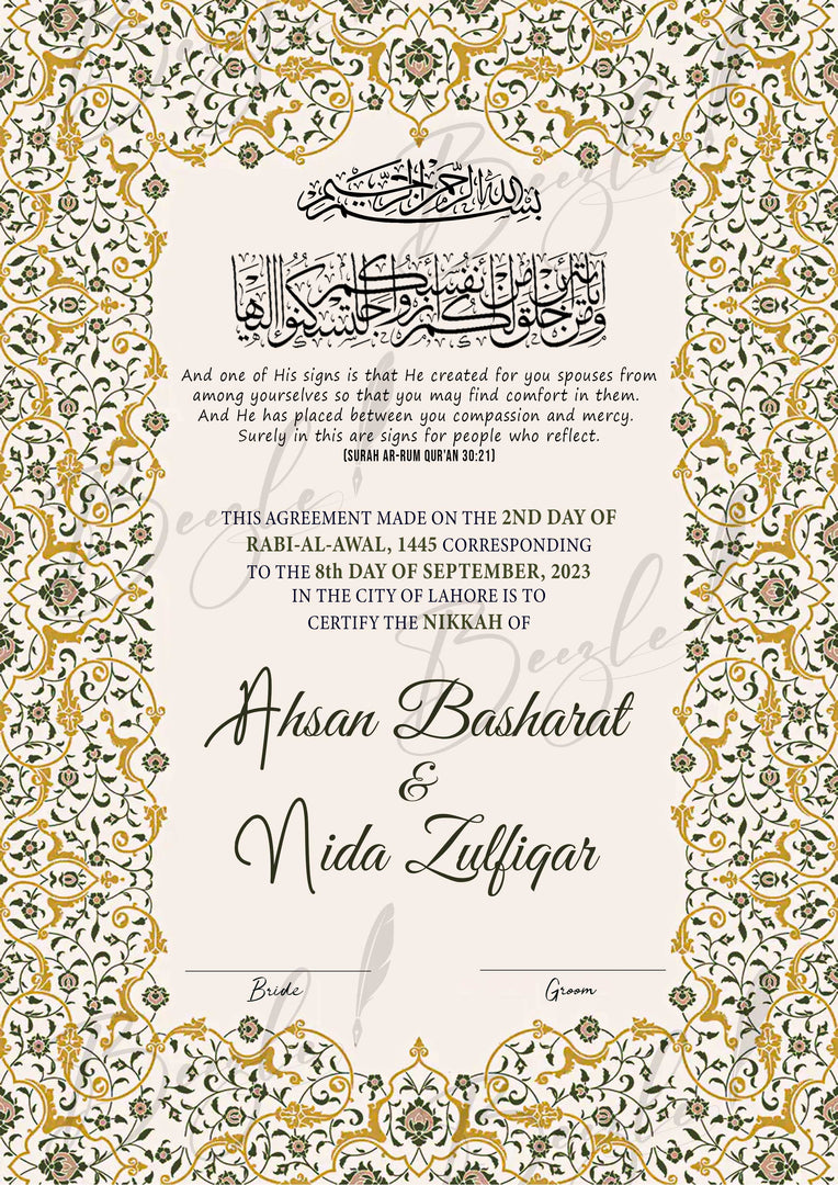 Attractive Nikah Certificate With Classic Print | NC-082