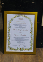 Load image into Gallery viewer, Gold Framed Nikah Certificate | SNC-013
