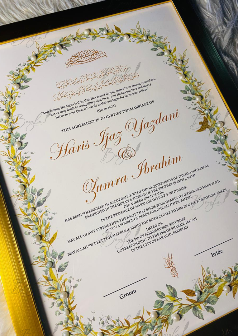 Gold Framed Nikah Certificate | SNC-013