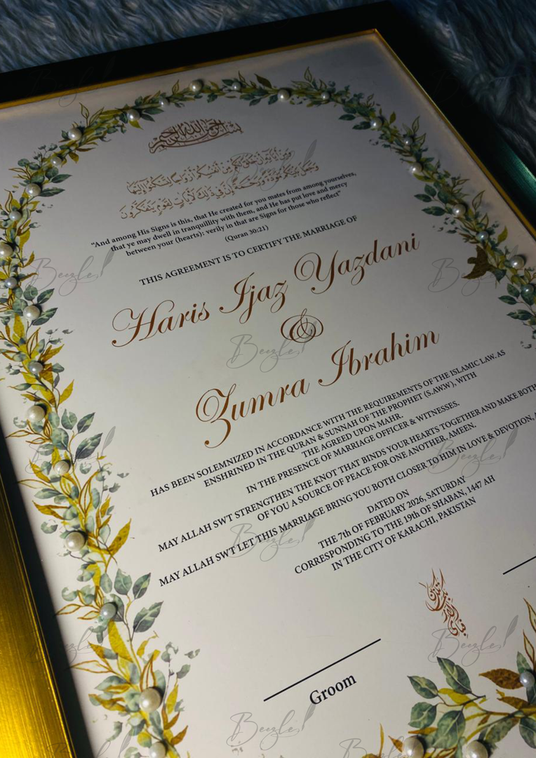 Gold Framed Nikah Certificate | SNC-013