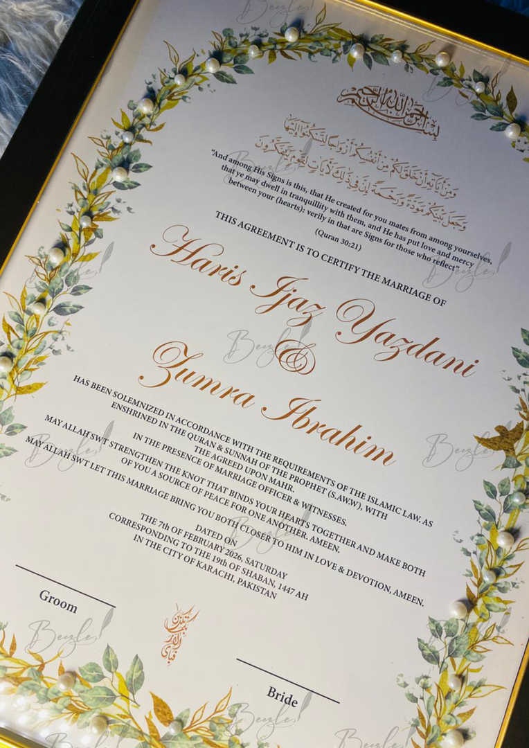 Gold Framed Nikah Certificate | SNC-013