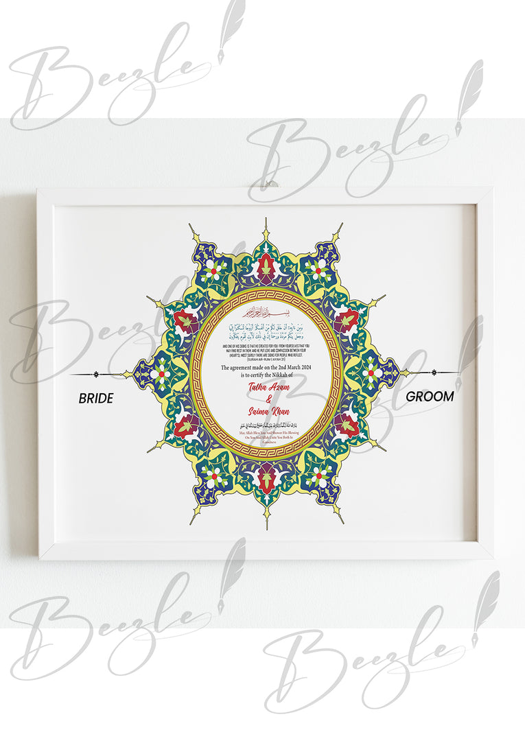 Vintage Landscape Nikah Certificate | NC-094