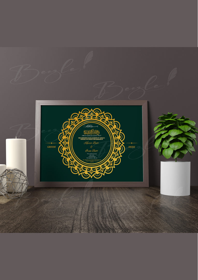 Green and Gold Vintage Landscape Nikah Certificate | NC-093