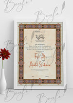 Load image into Gallery viewer, Customized Nikah Certificate With Classical Brown Printed &amp; Name |  NC-140
