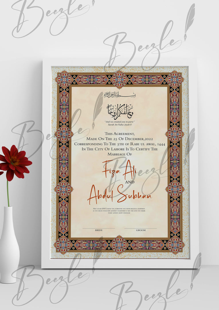 Customized Nikah Certificate With Classical Brown Printed & Name |  NC-140