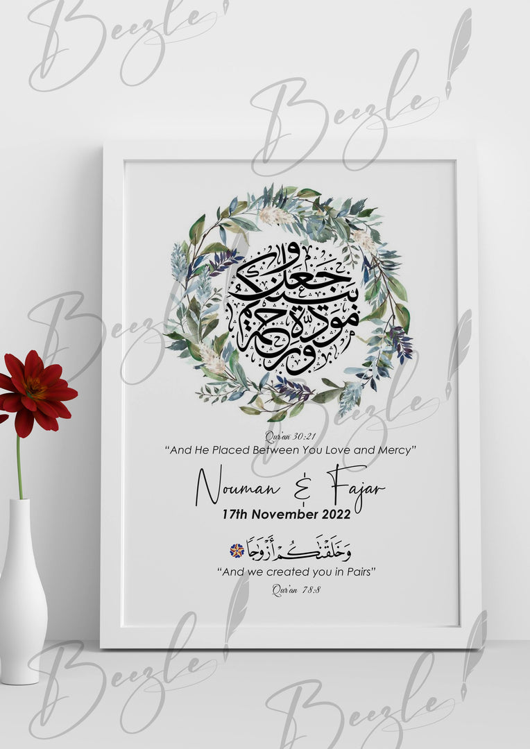 Nikah Frame With Classic Arabic Design & Name | NF-026