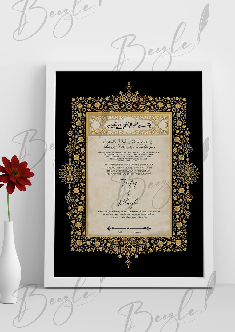 Premium Nikah Certificate With Black Print | NC-059