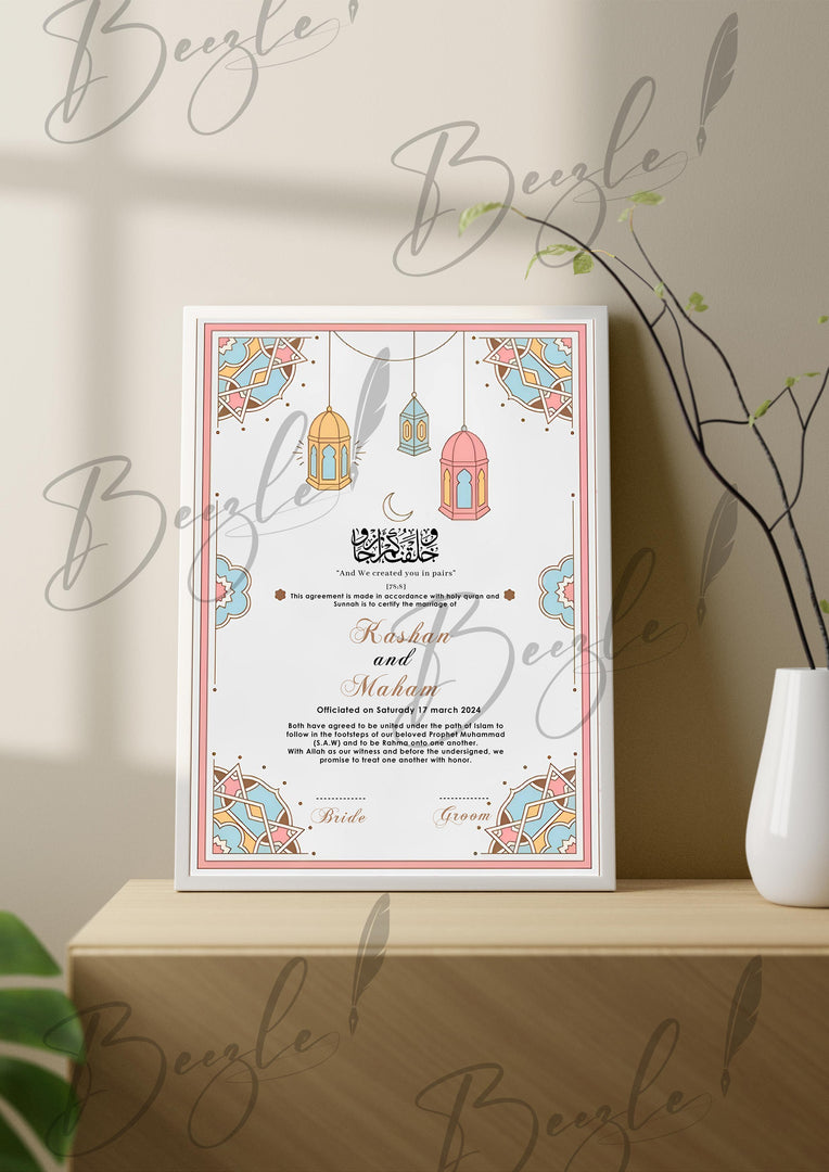 Nikah Certificate With Islamic Tuch | NC-109