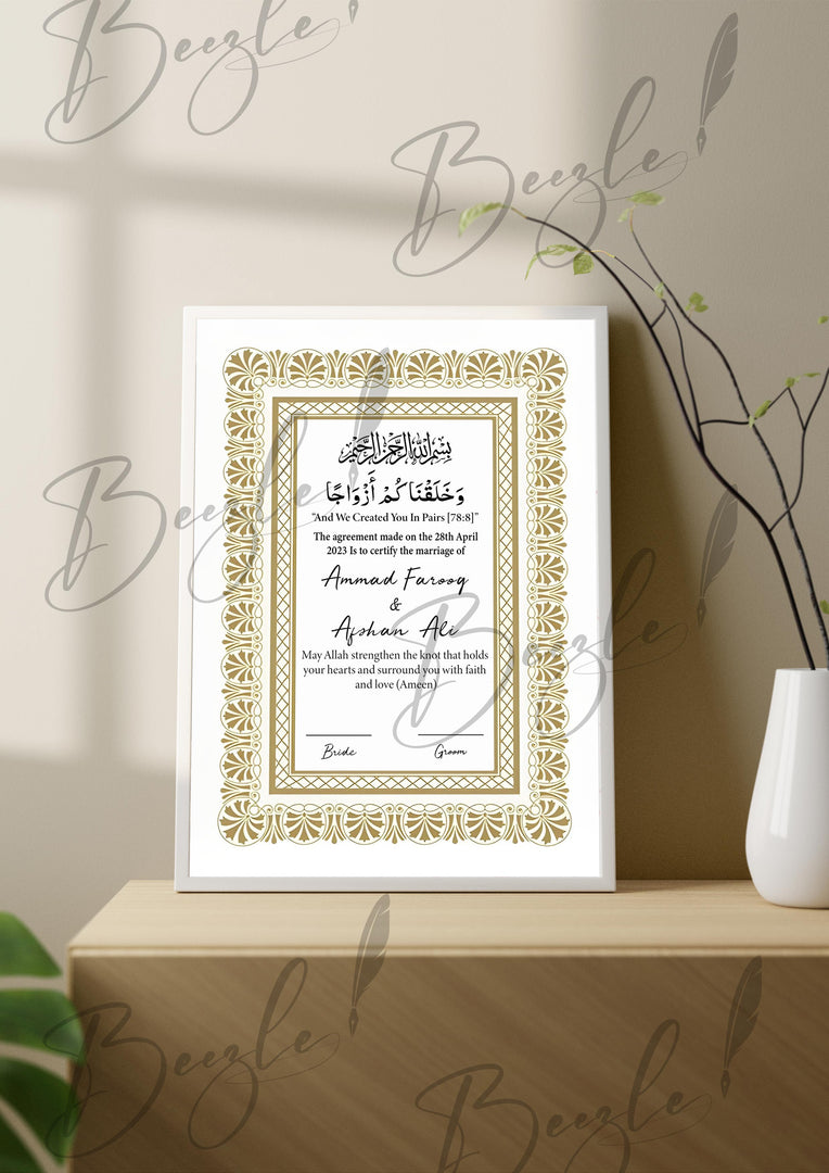 Nikah Certificate With Beautiful Design| NC-125