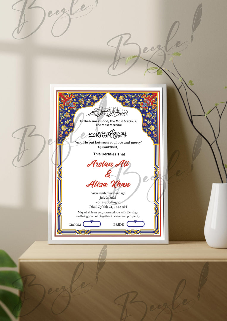 Customised Nikah Certificate With Stylish Name  | NC-111