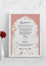 Load image into Gallery viewer, Customized Nikah Certificate With Customized Name &amp; Pink Design | NC-123
