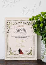 Load image into Gallery viewer, Customized Couple Nikah Certificate With Classic Design | NC-077
