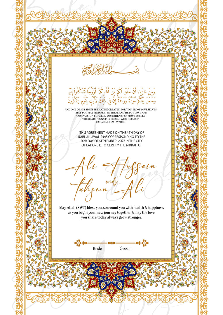 Royal White Nikkah Certificate Frames RNCF-003