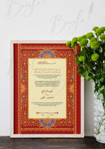 Load image into Gallery viewer, Luxury Nikah Certificate With Combination of Maroon &amp; Golden | RNCF-001
