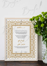 Load image into Gallery viewer, Nikah Certificate With Urdu Name &amp; Classic Print | NC-080
