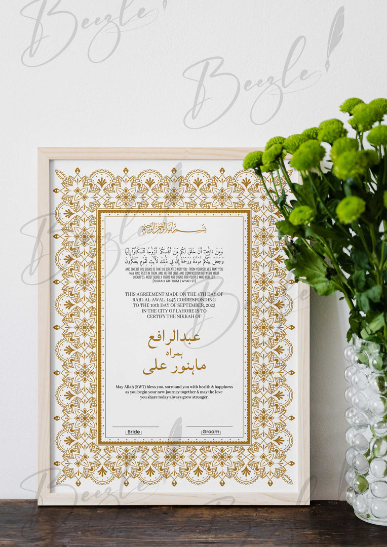 Nikah Certificate With Urdu Name & Classic Print | NC-080