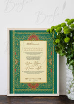 Load image into Gallery viewer, Royal Green Nikkah Certificate Frames RNCF-005